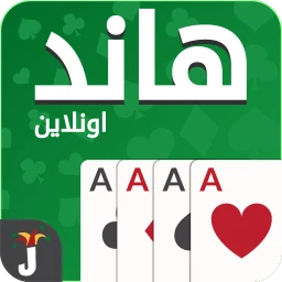 Hand, Hand Partner, Hand Saudi