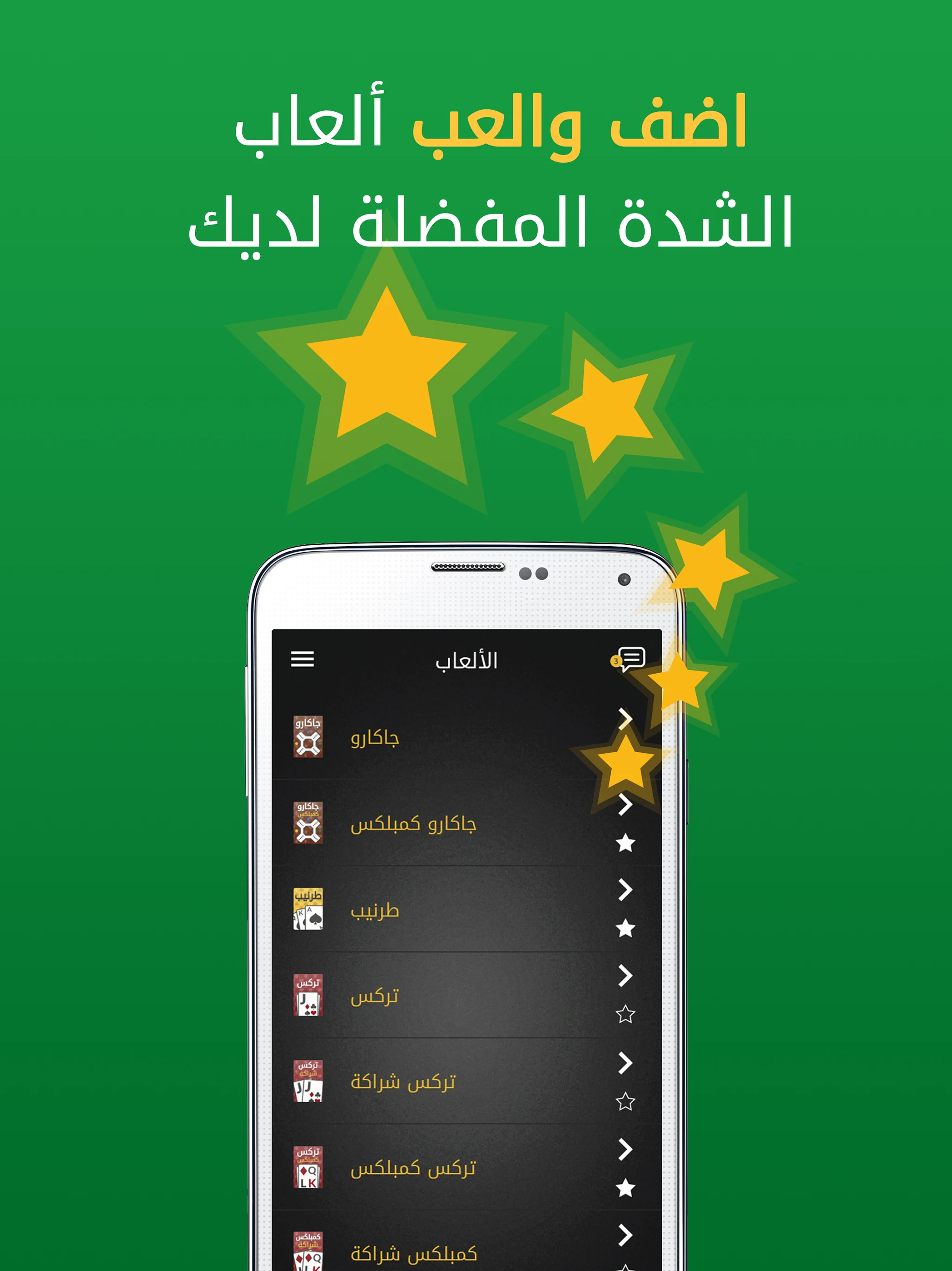 Hand, Hand Partner, Hand Saudi screenshot